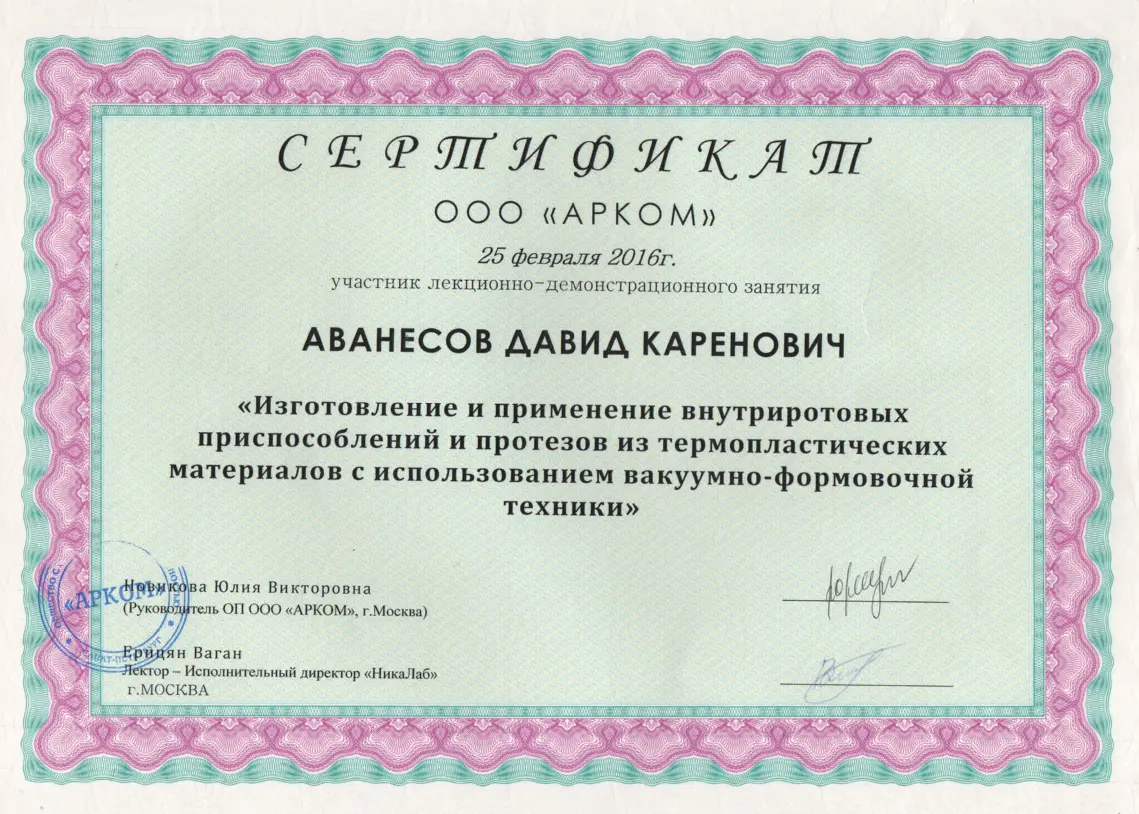 20160225