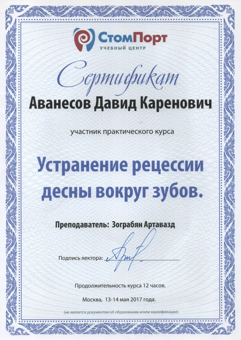 20170513