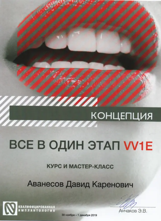 20191130