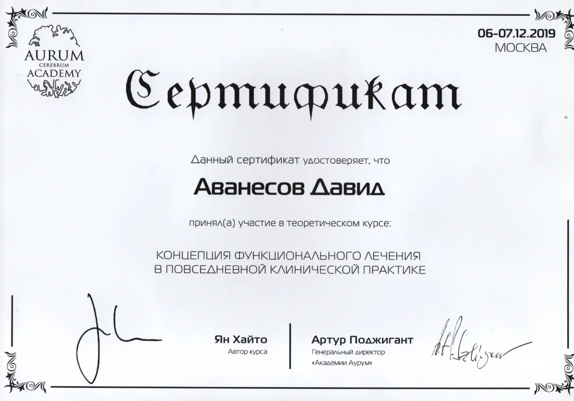 20191206