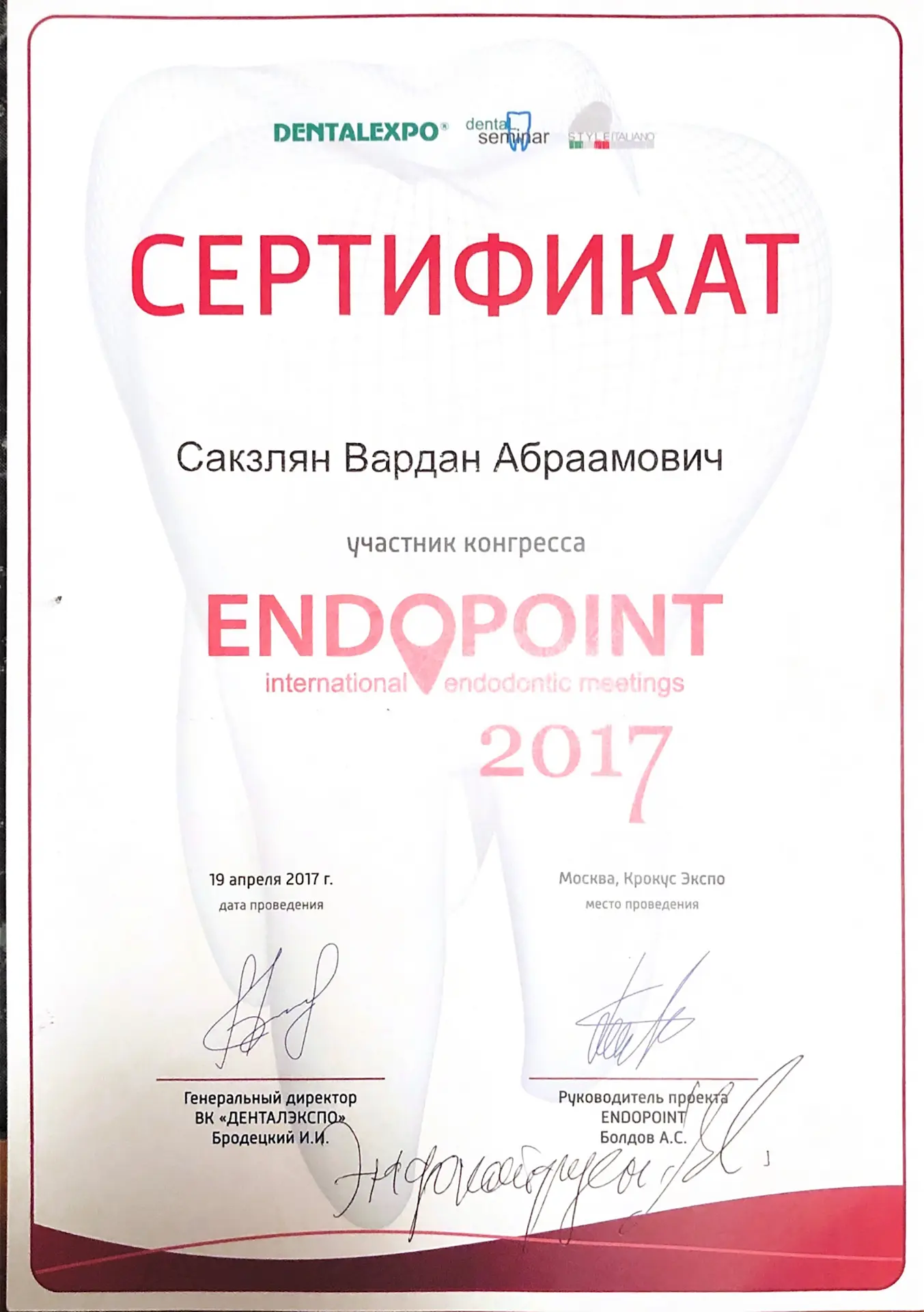 20170419