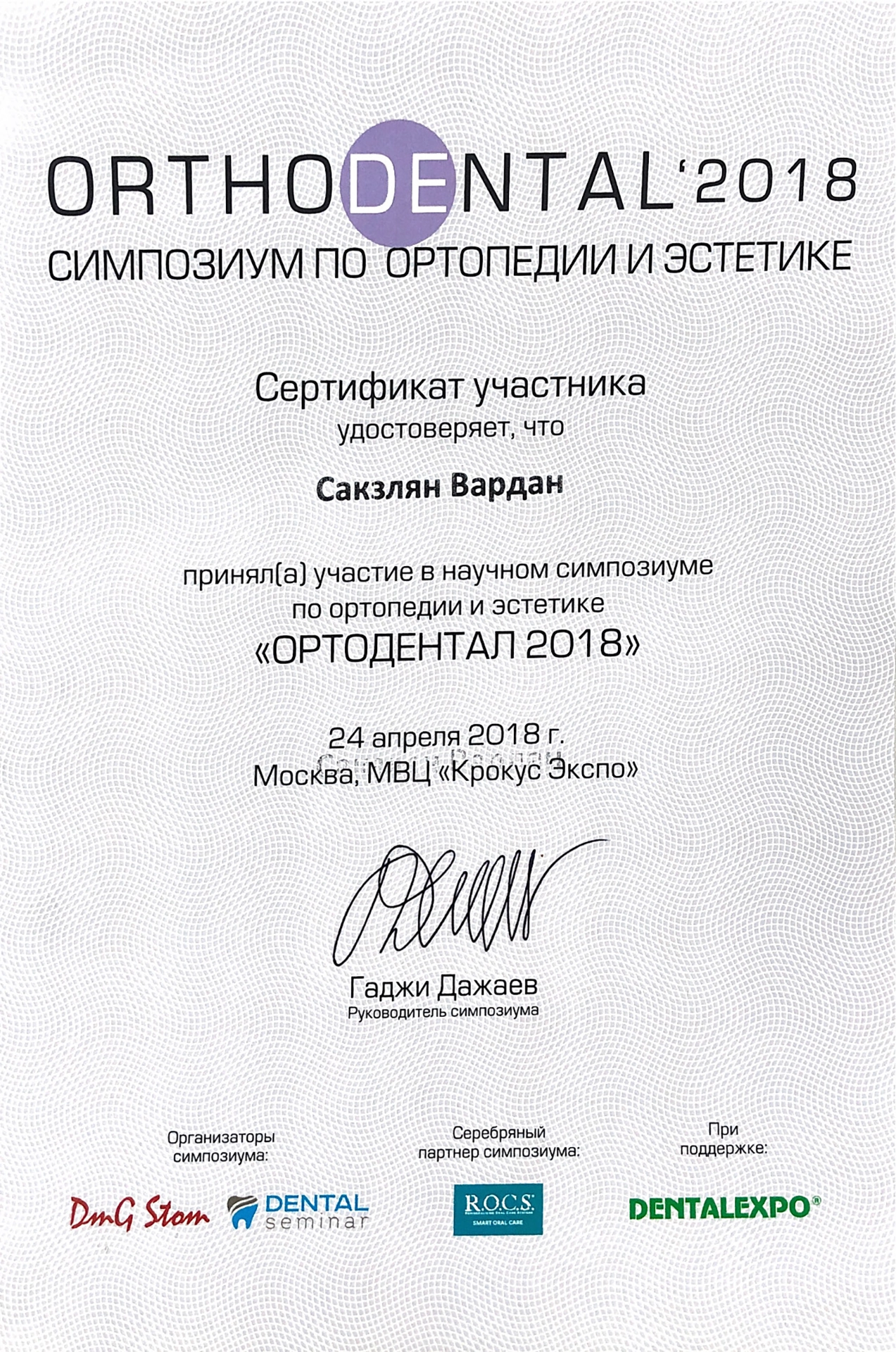 20180424