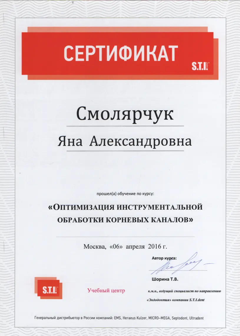 20160406