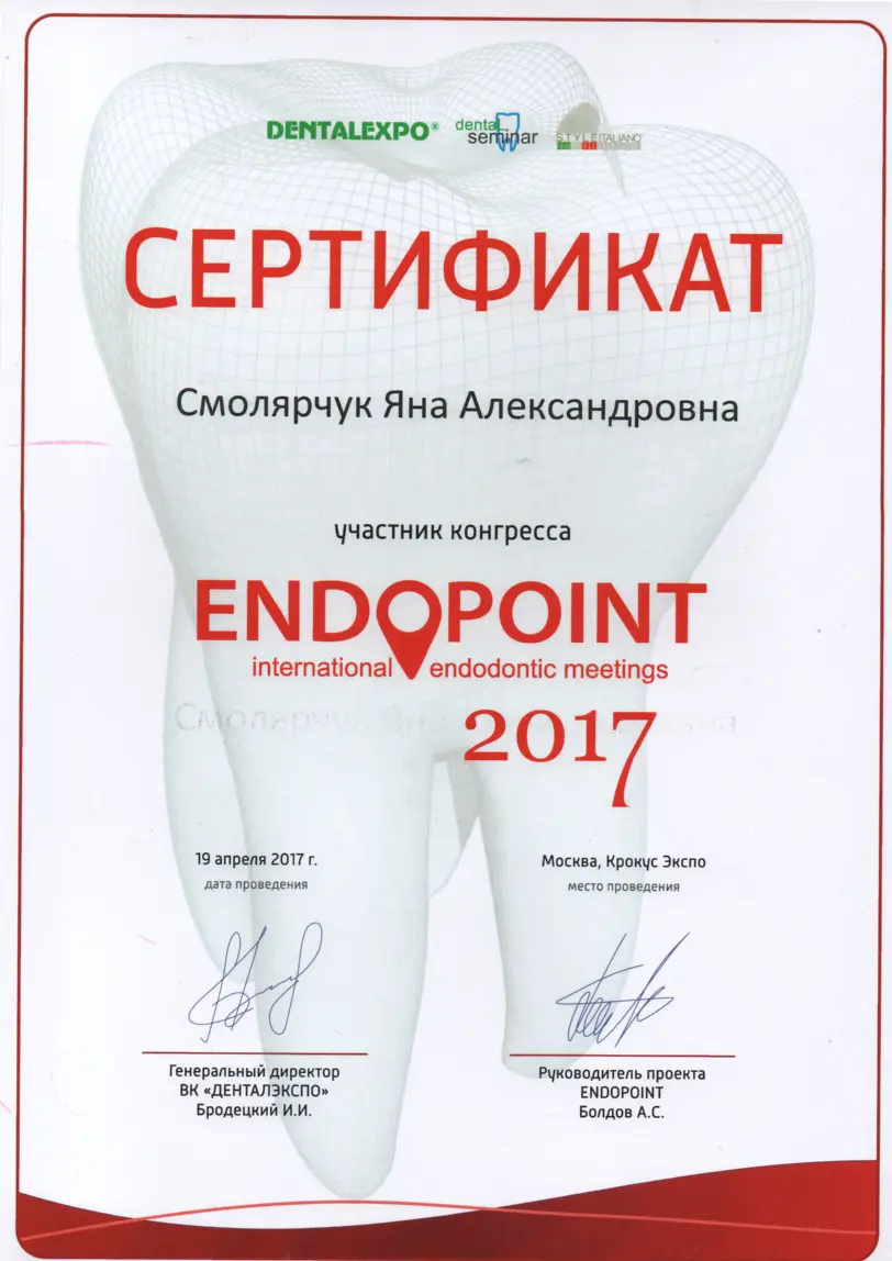 20170419