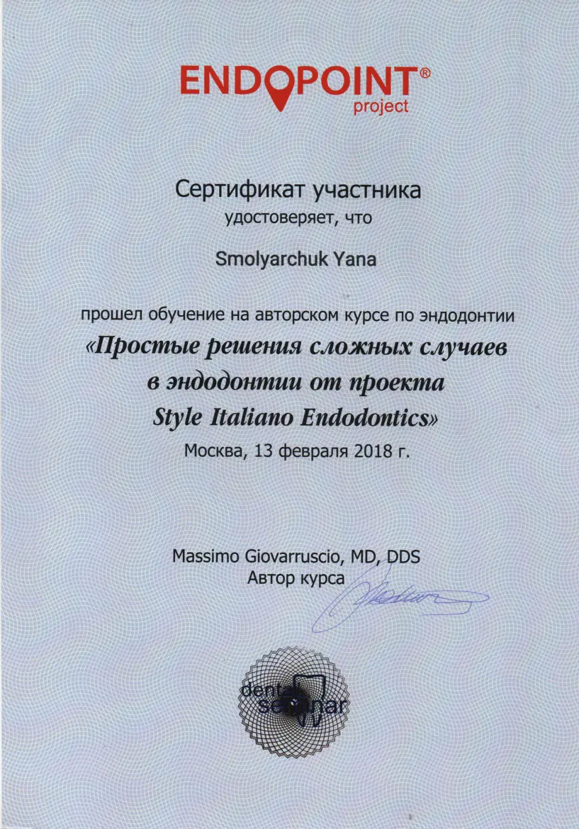 20180213