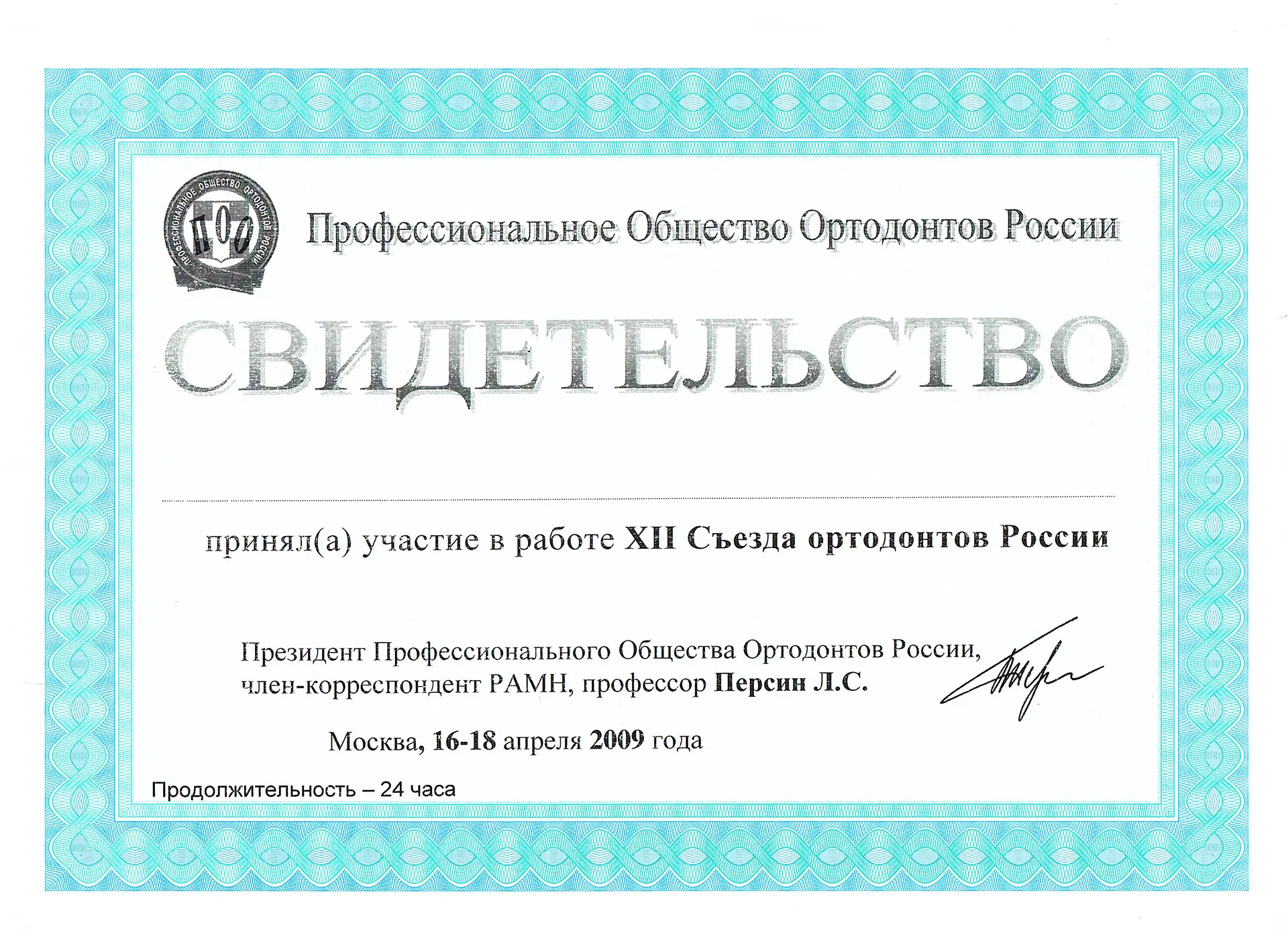 20090416