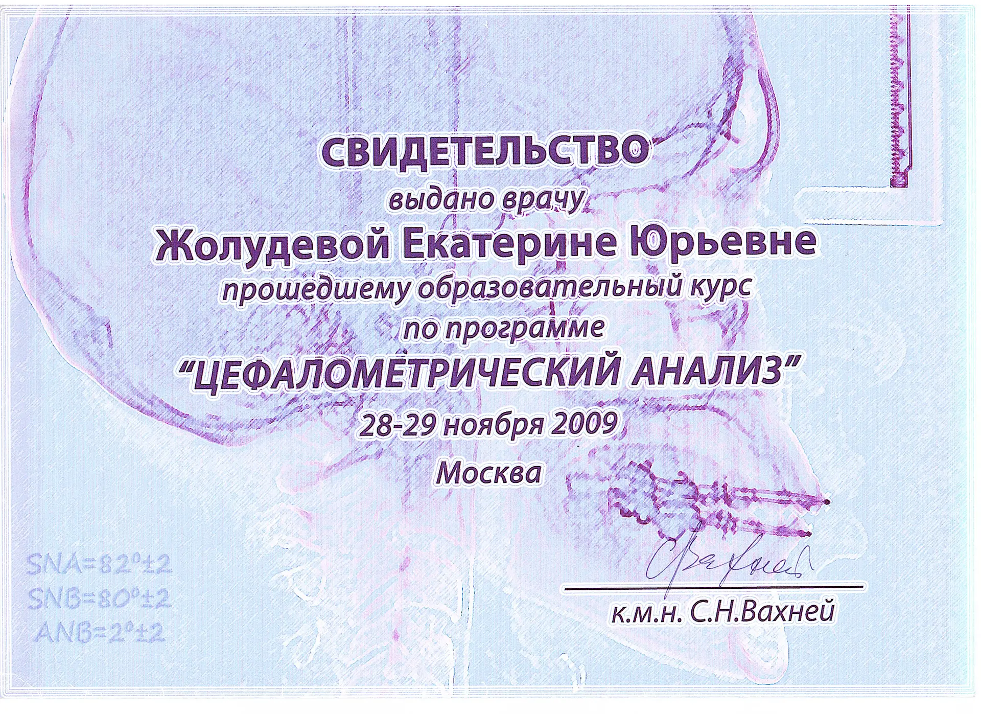 20091128